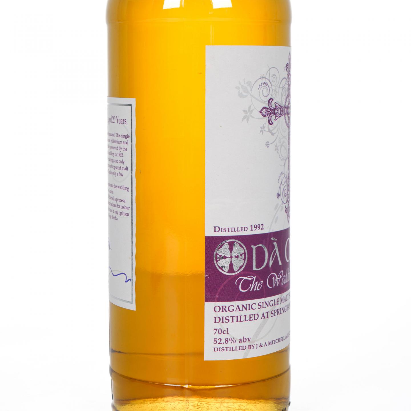 Springbank 云顶 20年 1992-2012 Dà Mhìle婚礼限定 雪莉桶