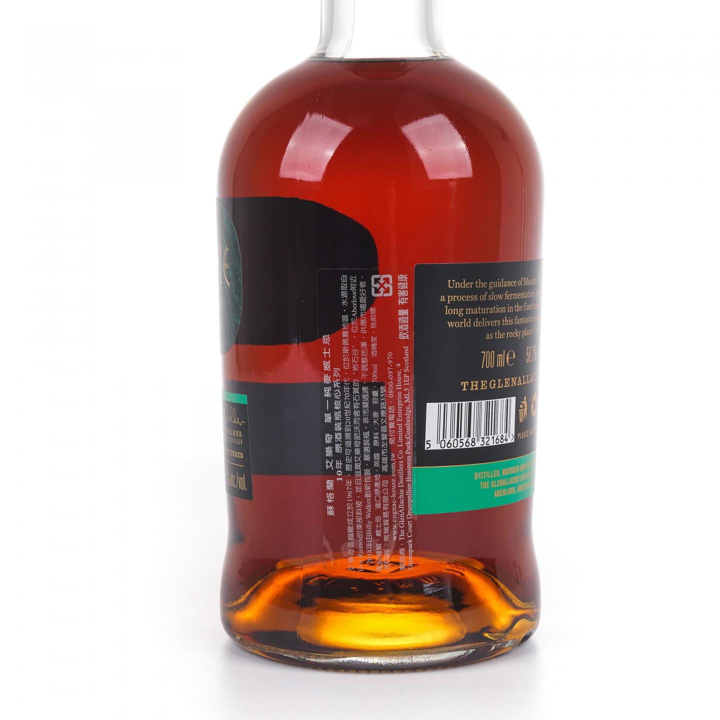 Glenallachie 格兰纳里奇 10年 Batch 4 桶强 56.1%