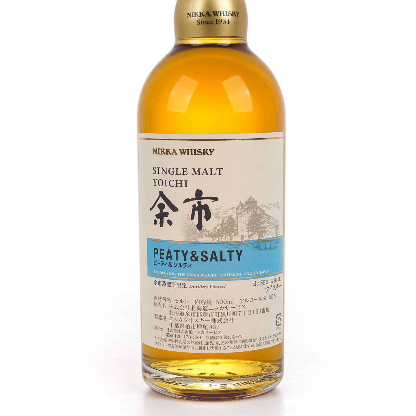 余市 风味桶系列 Peaty & Salty 500ml
