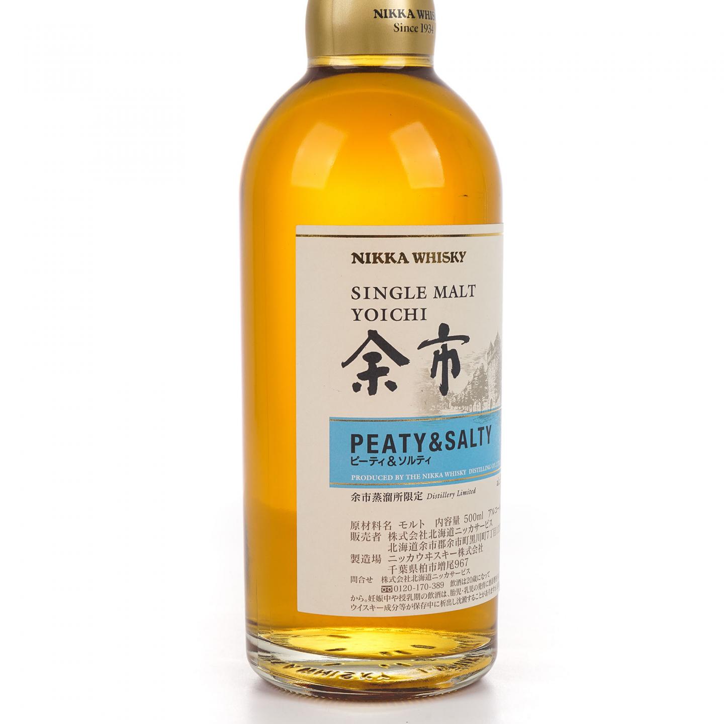 余市 风味桶系列 Peaty & Salty 500ml