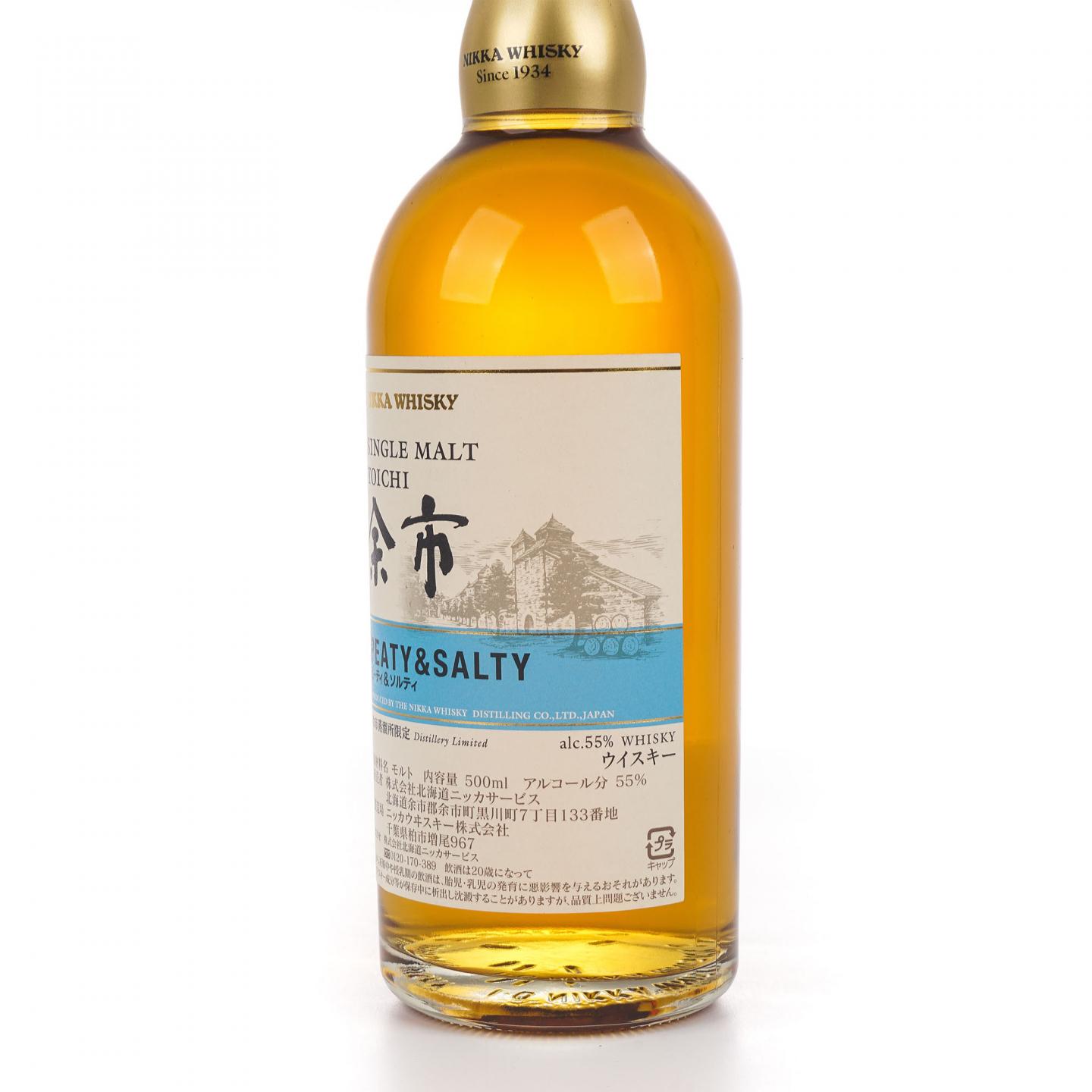 余市 风味桶系列 Peaty & Salty 500ml