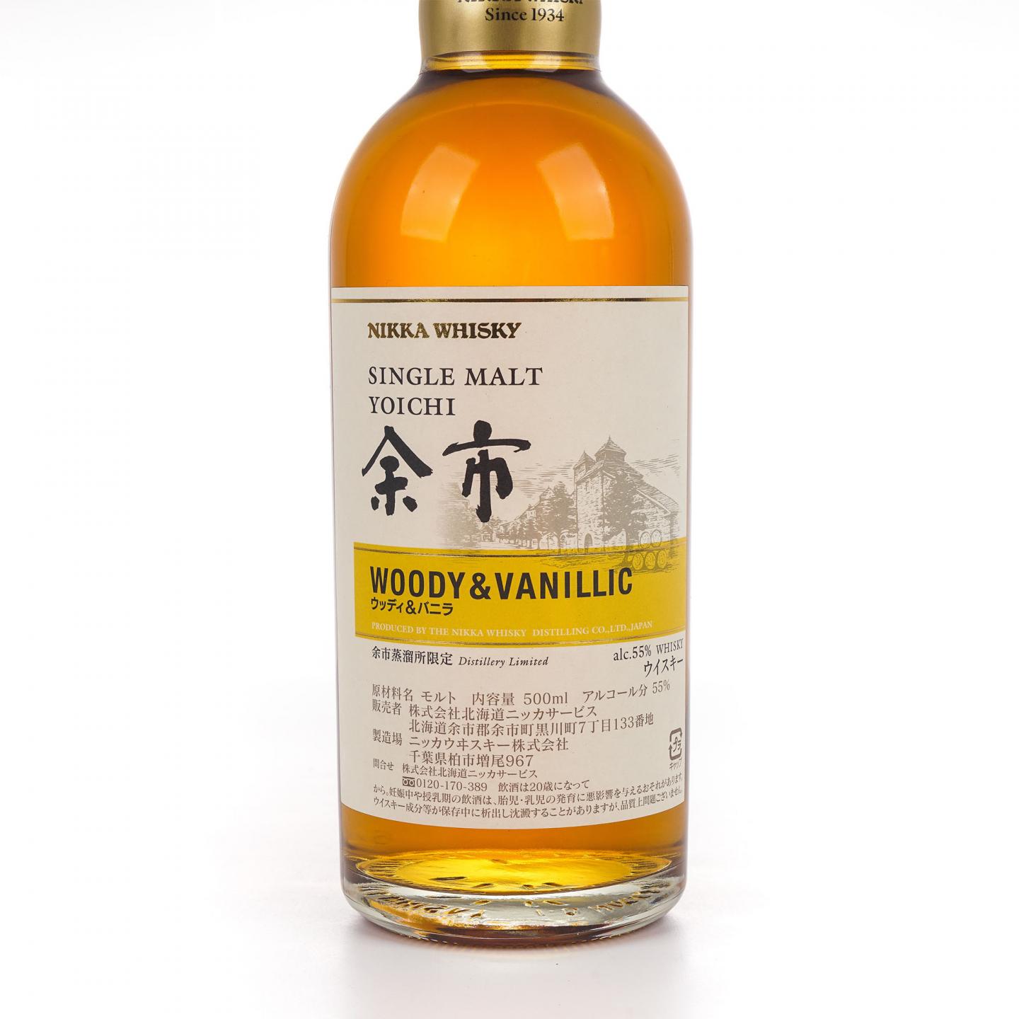 余市 风味桶系列 Woody& Vanillic 500ML