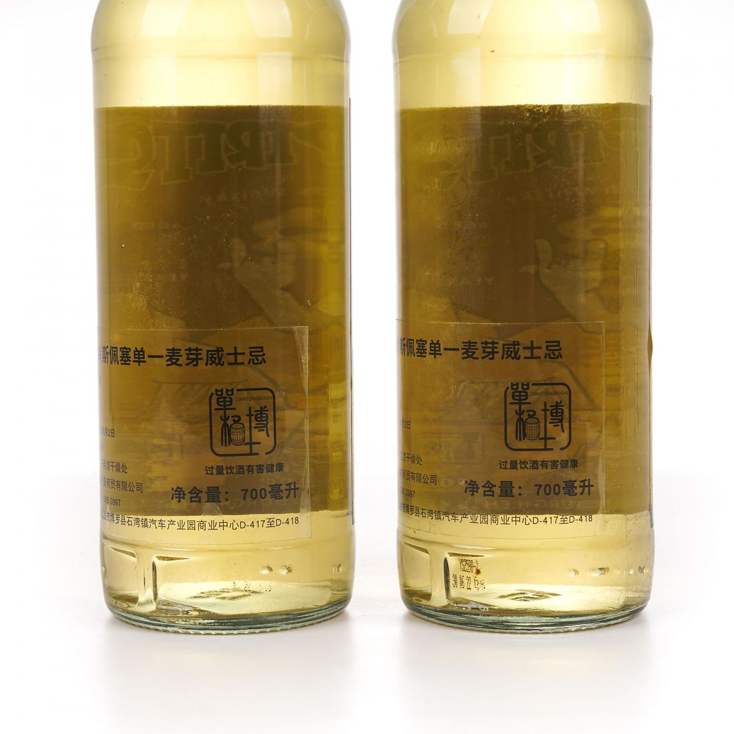 Tamnavulin 塔木岭 13年 2009-2022 Young Spirits 2瓶组