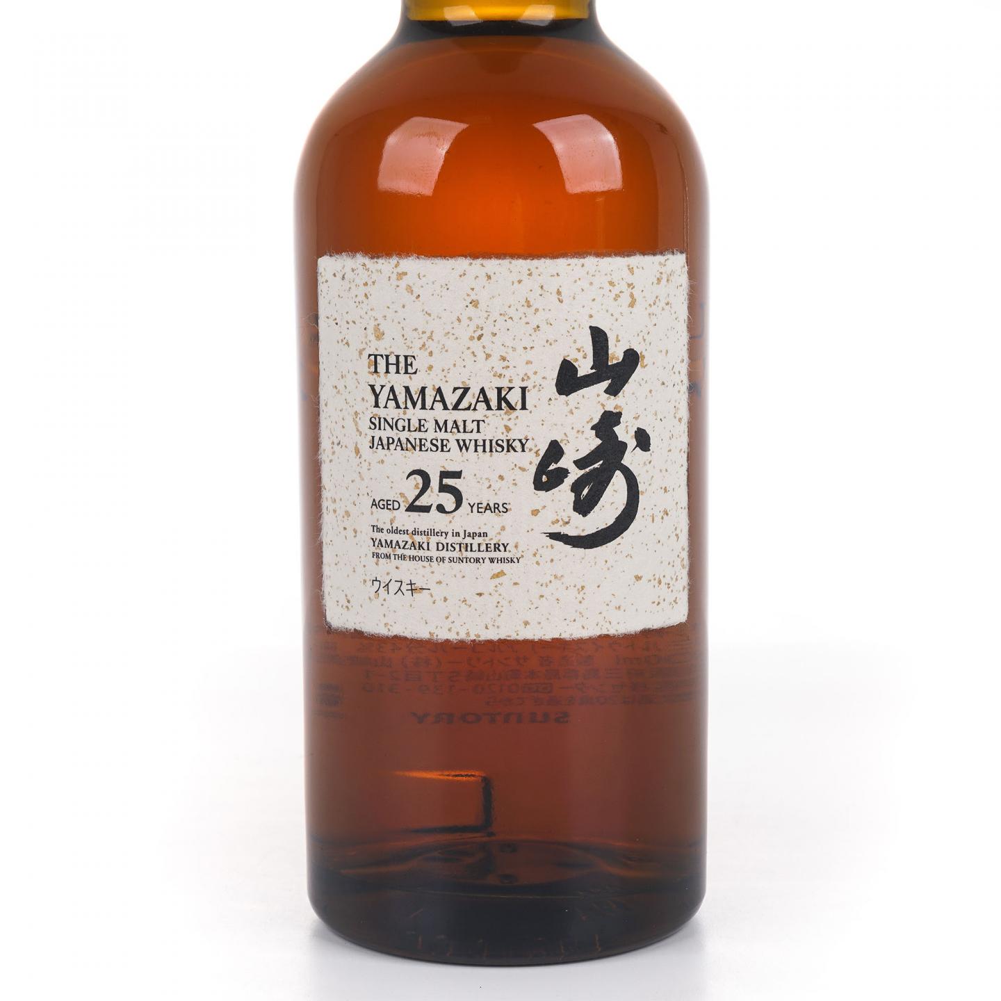 山崎 25年 新版 700ml
