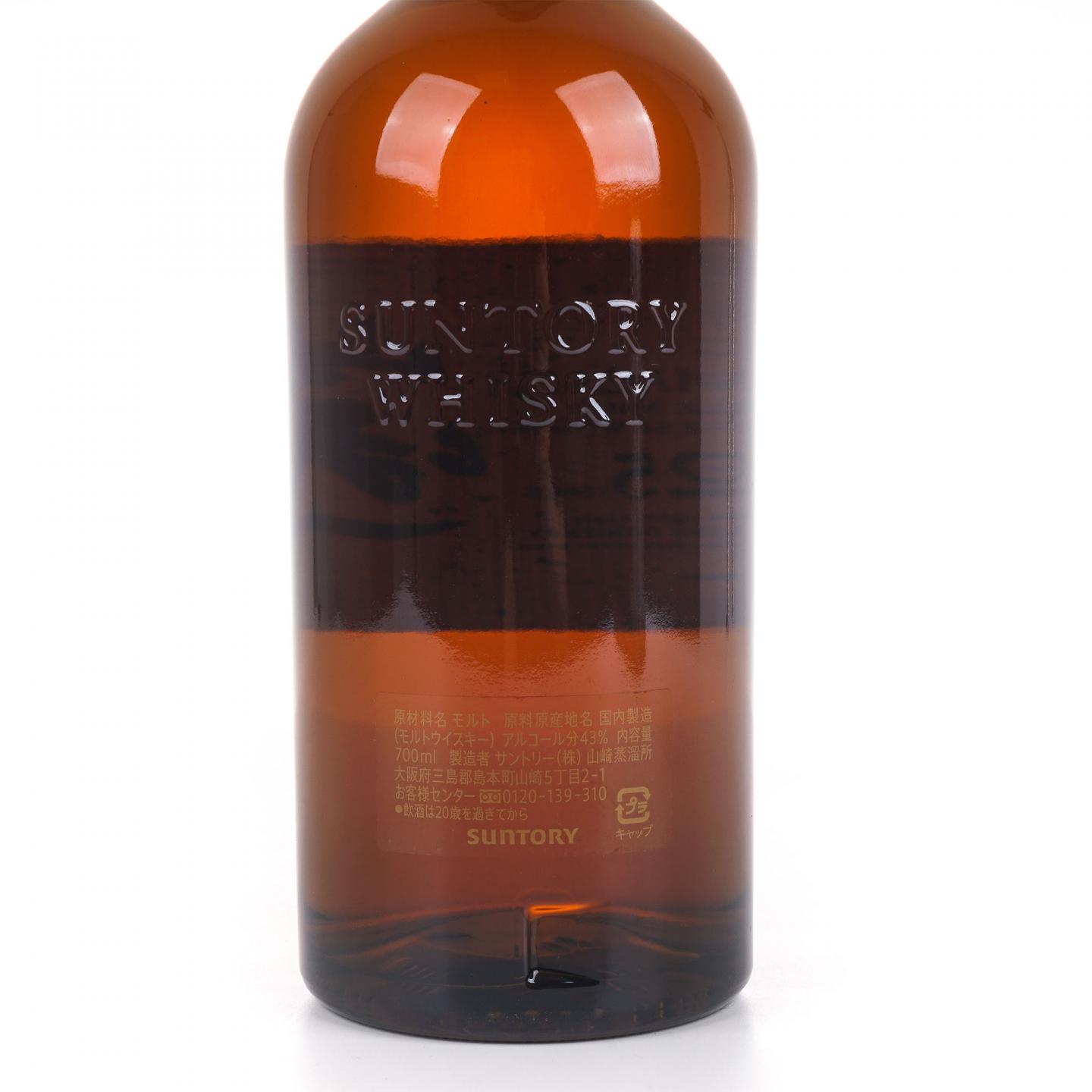 山崎 25年 新版 700ml