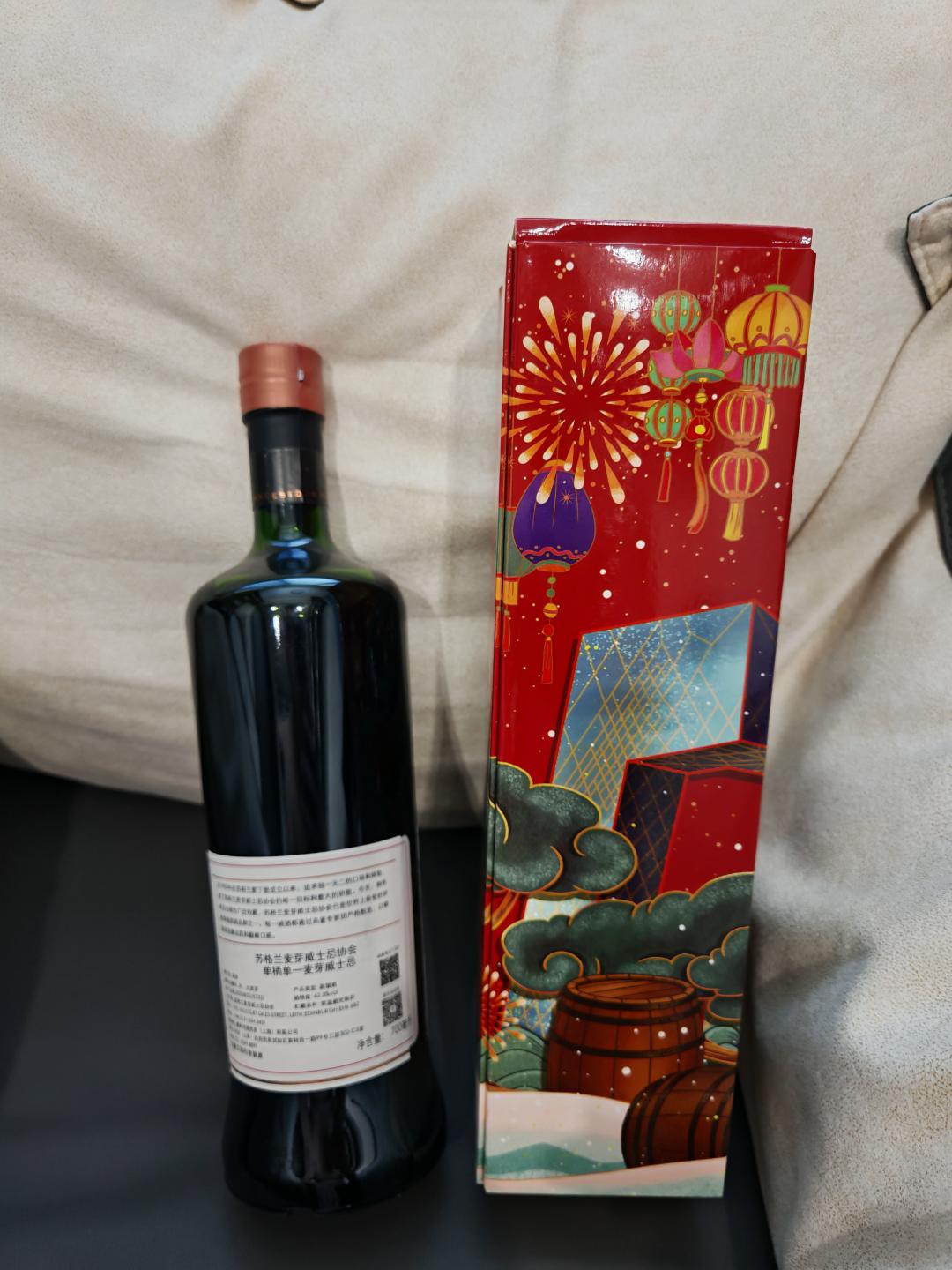 smws协会朗摩7.233