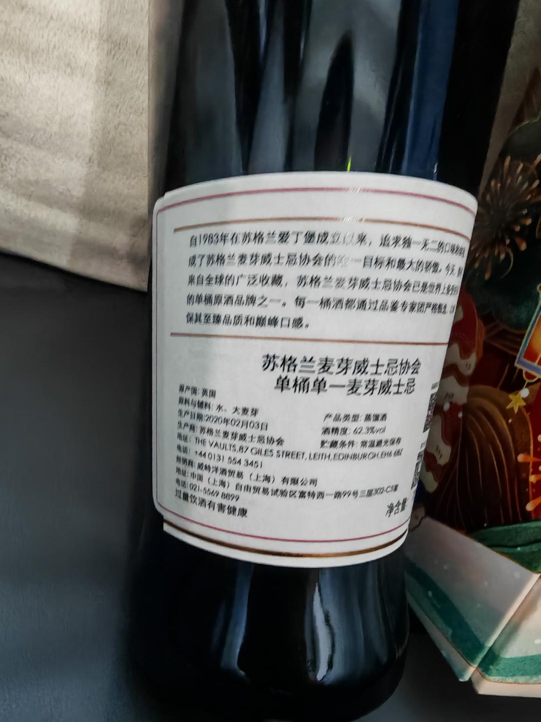 smws协会朗摩7.233