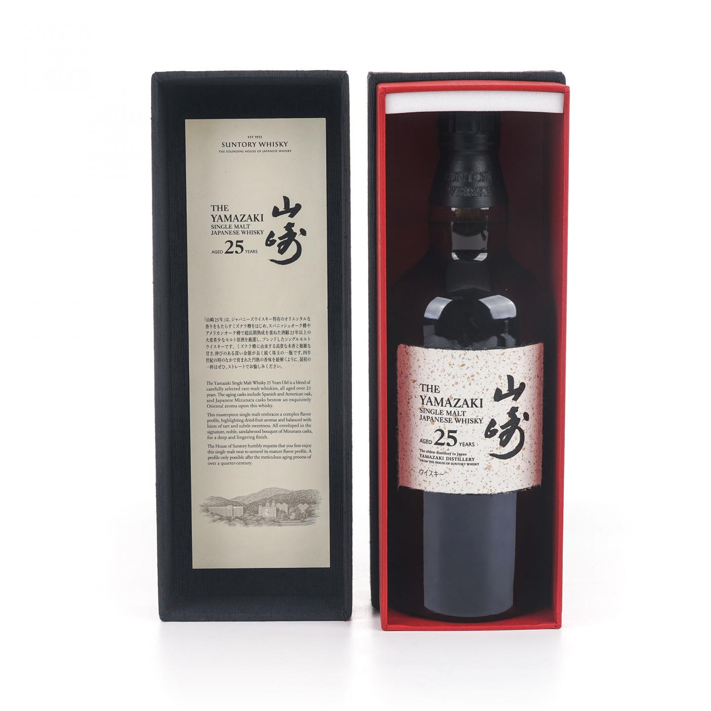 山崎 25年 新版 礼盒 700ml