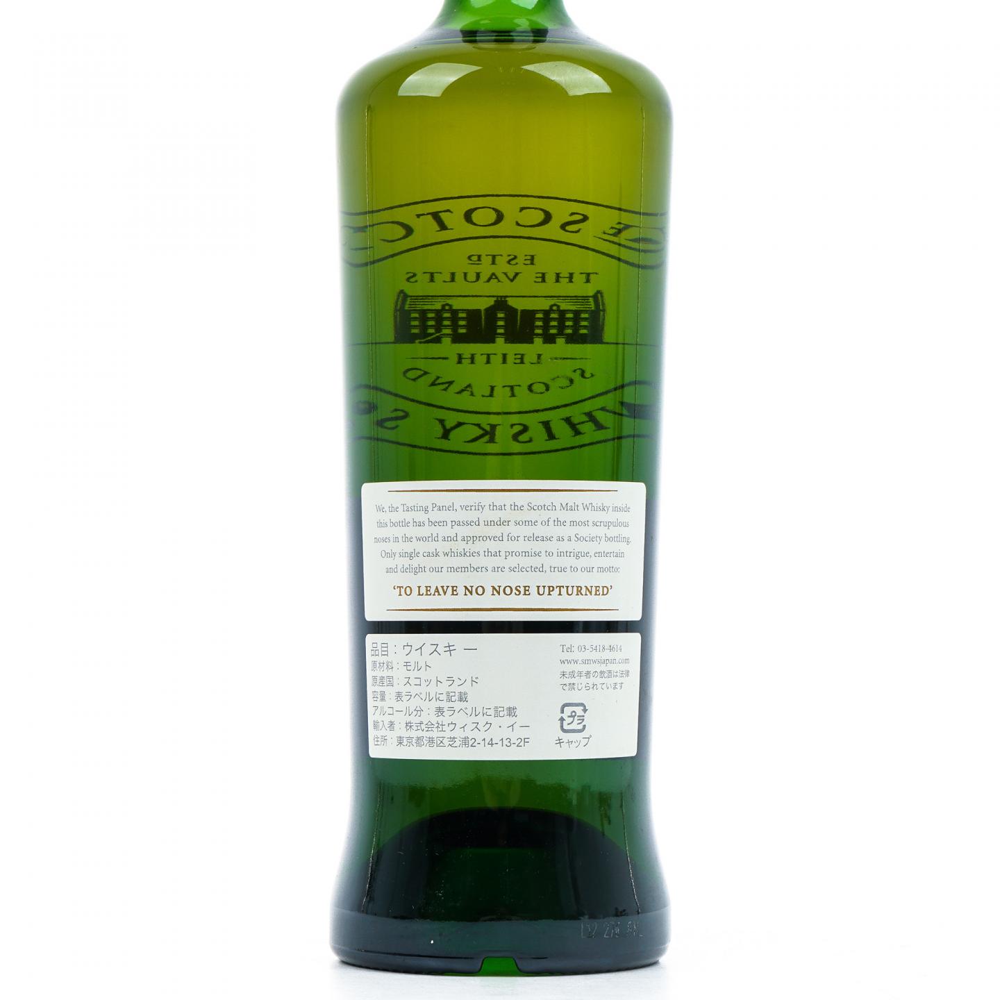 SMWS 125.64 格兰杰 7年 2005