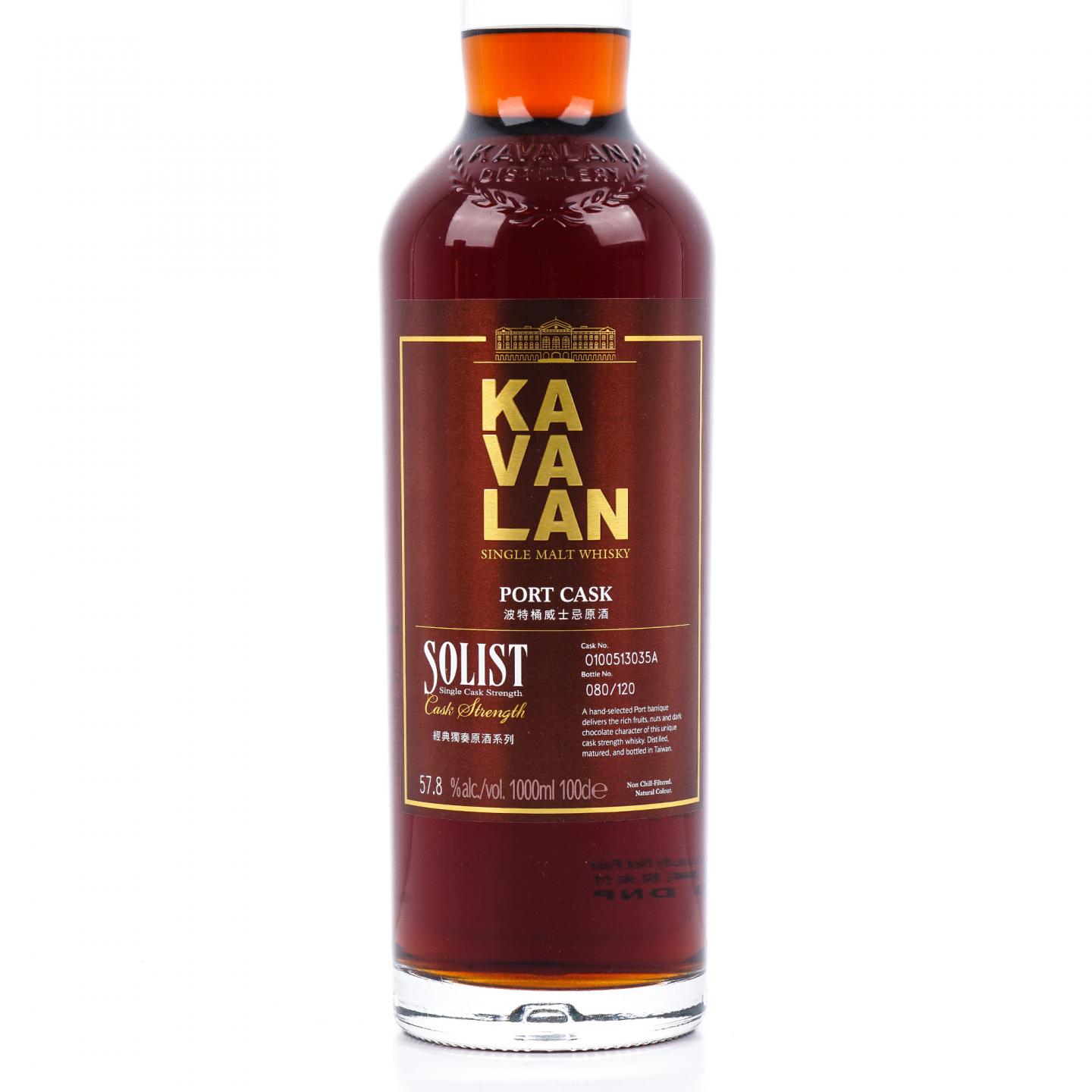 Kavalan 噶玛兰 经典独奏 波特桶#O100513035A