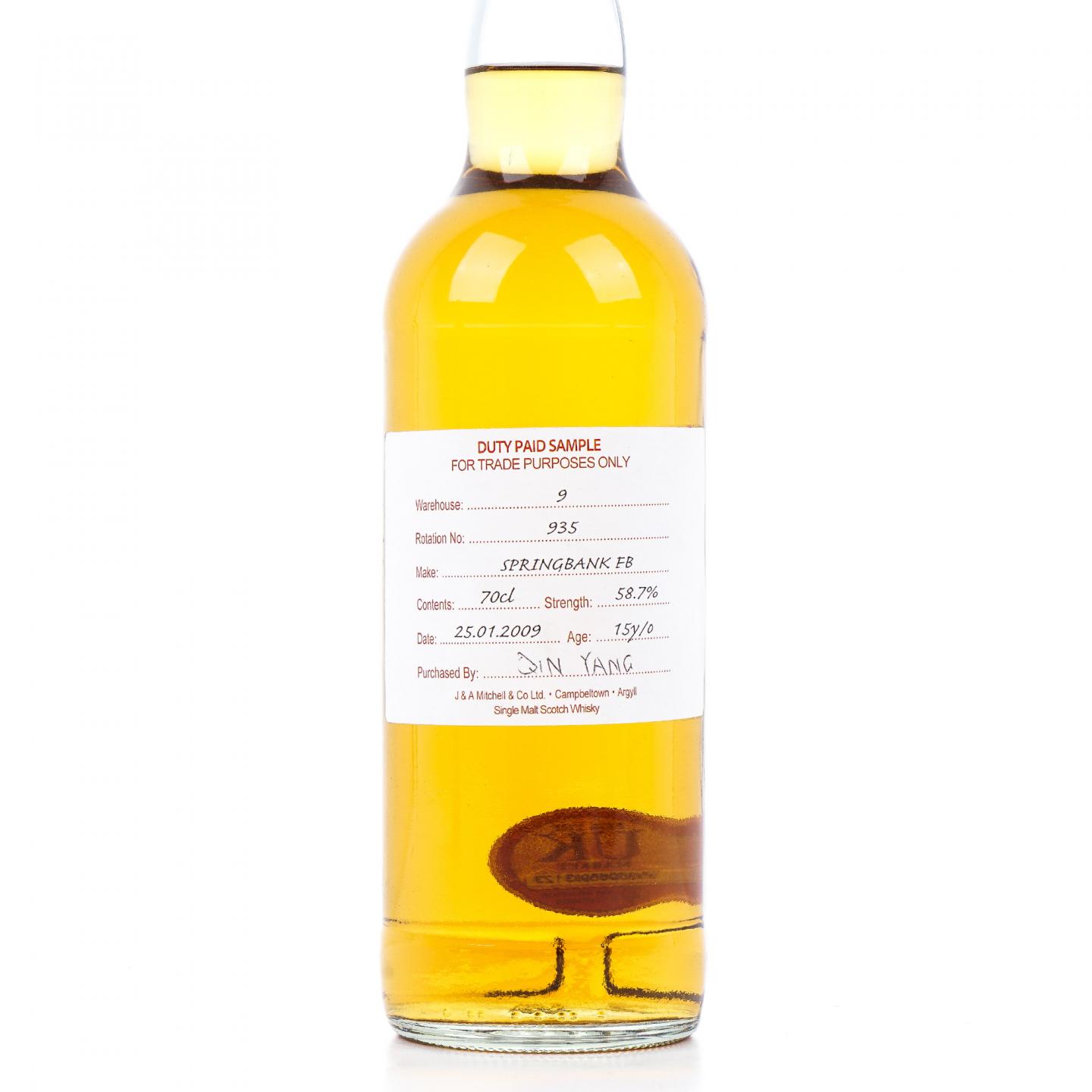 Springbank 云顶 15年 2009 完税瓶 波本桶