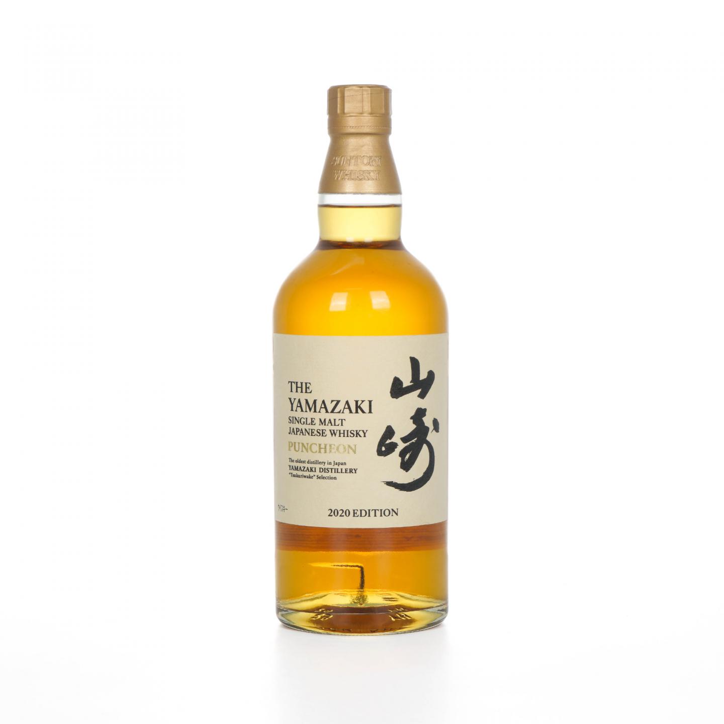 山崎 2020 Edition Puncheon