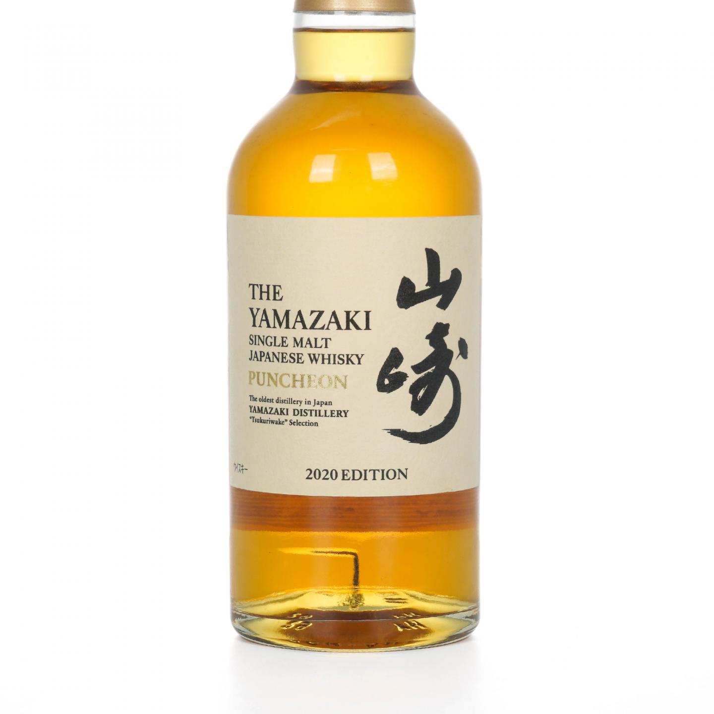 山崎 2020 Edition Puncheon