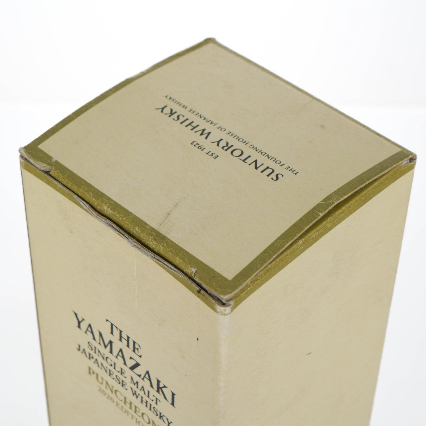 山崎 2020 Edition Puncheon