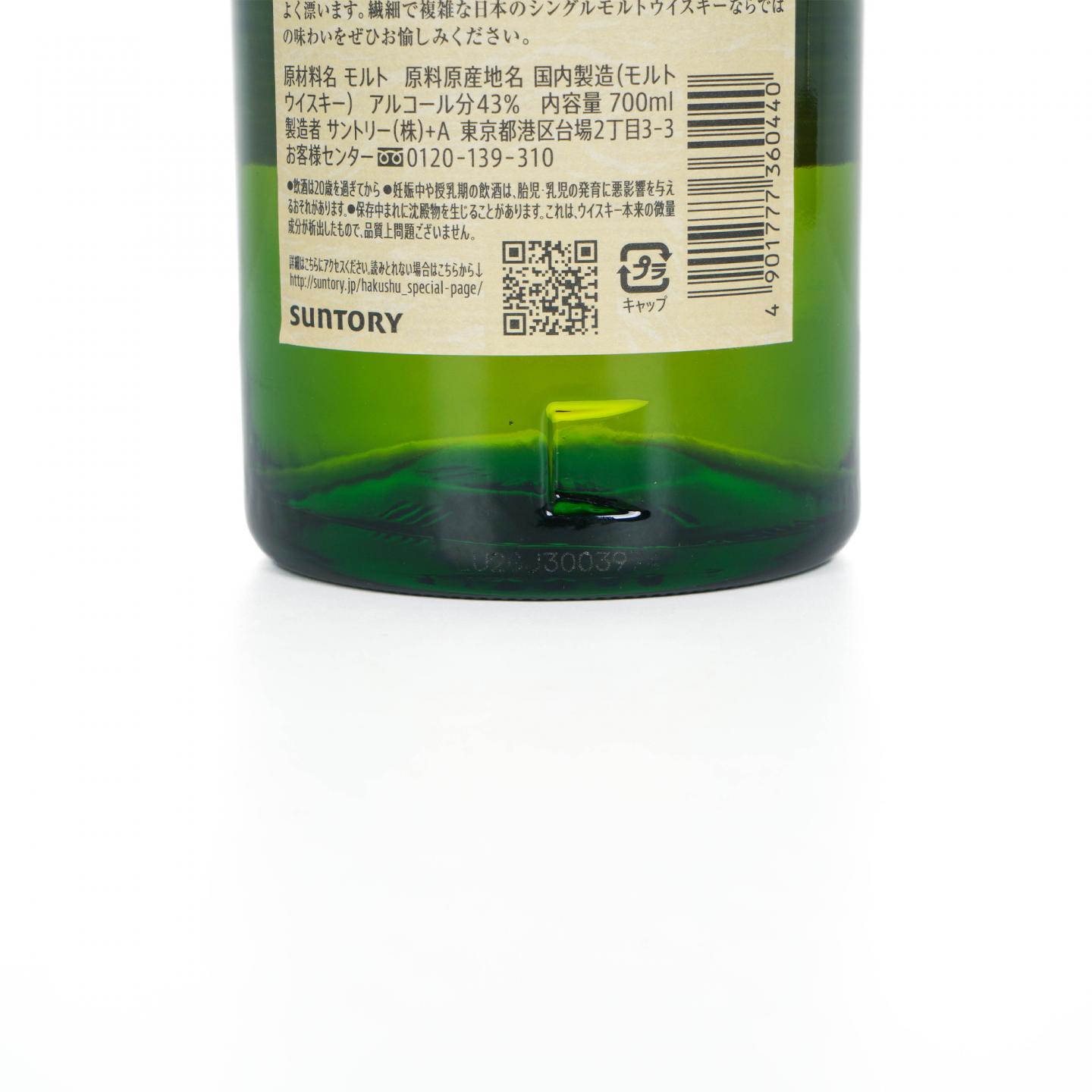 白州 12年 Single Malt 礼盒装
