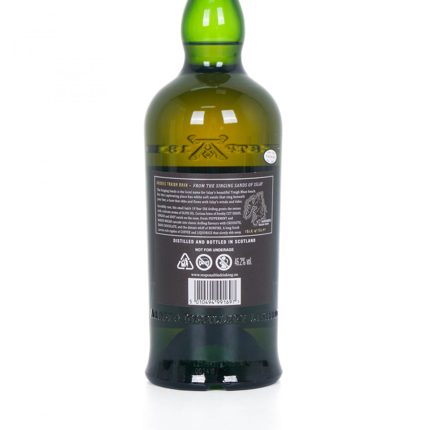 Ardbeg 阿贝 19年 2005 鸣沙 第六版