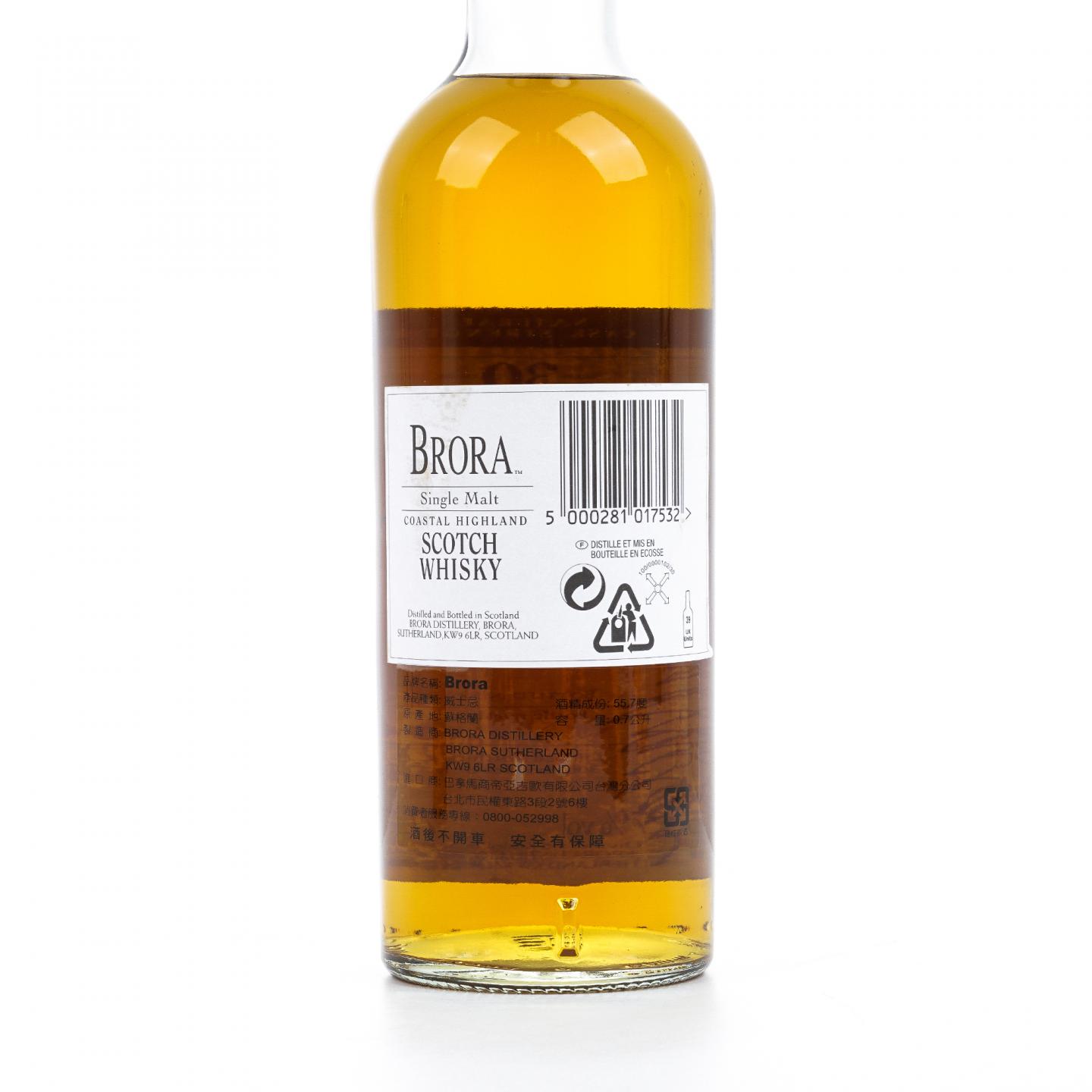 Brora 布朗拉 30年 2003 MMA至高无上金牌