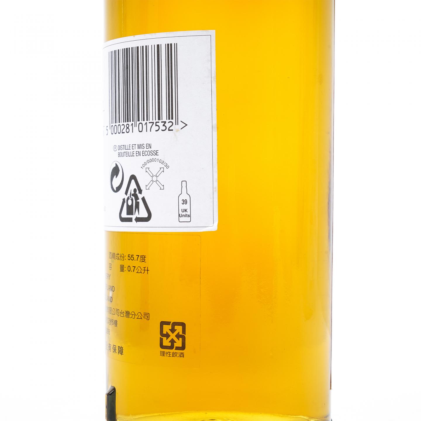 Brora 布朗拉 30年 2003 MMA至高无上金牌