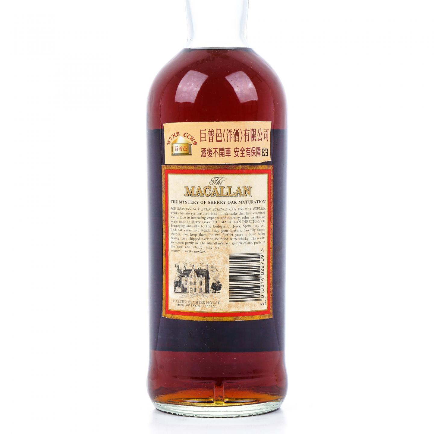 Macallan 麦卡伦 10年 桶强 1L 58.8%