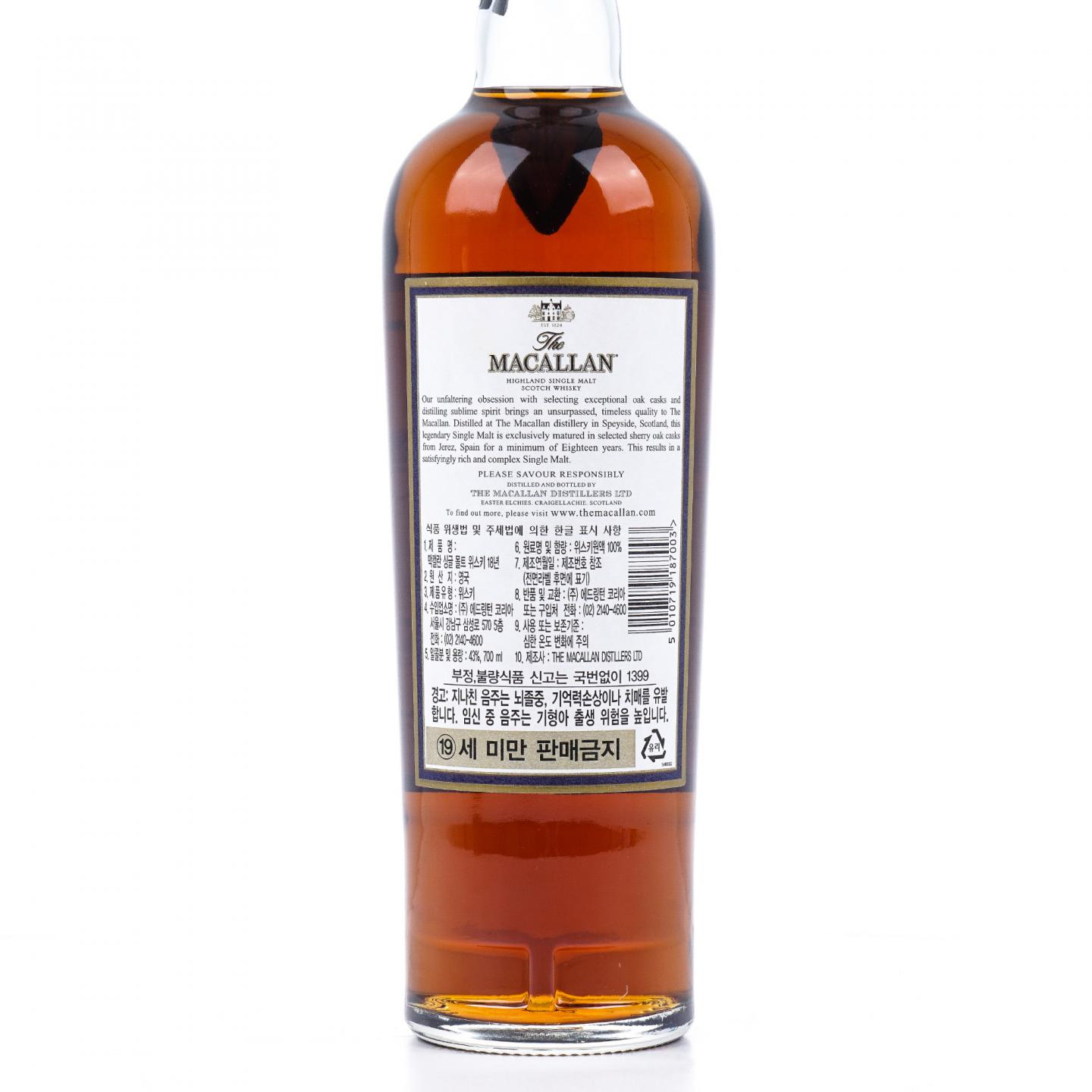 Macallan 麦卡伦 18年 2017 雪莉桶 43%Vol.