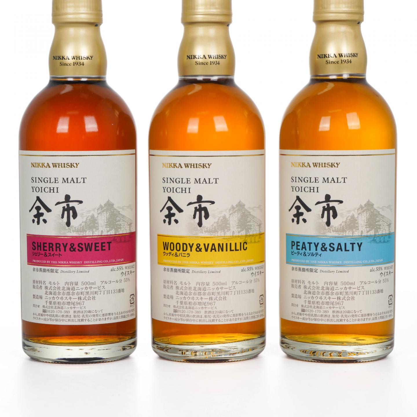 余市 风味桶系列 3瓶组*500ml