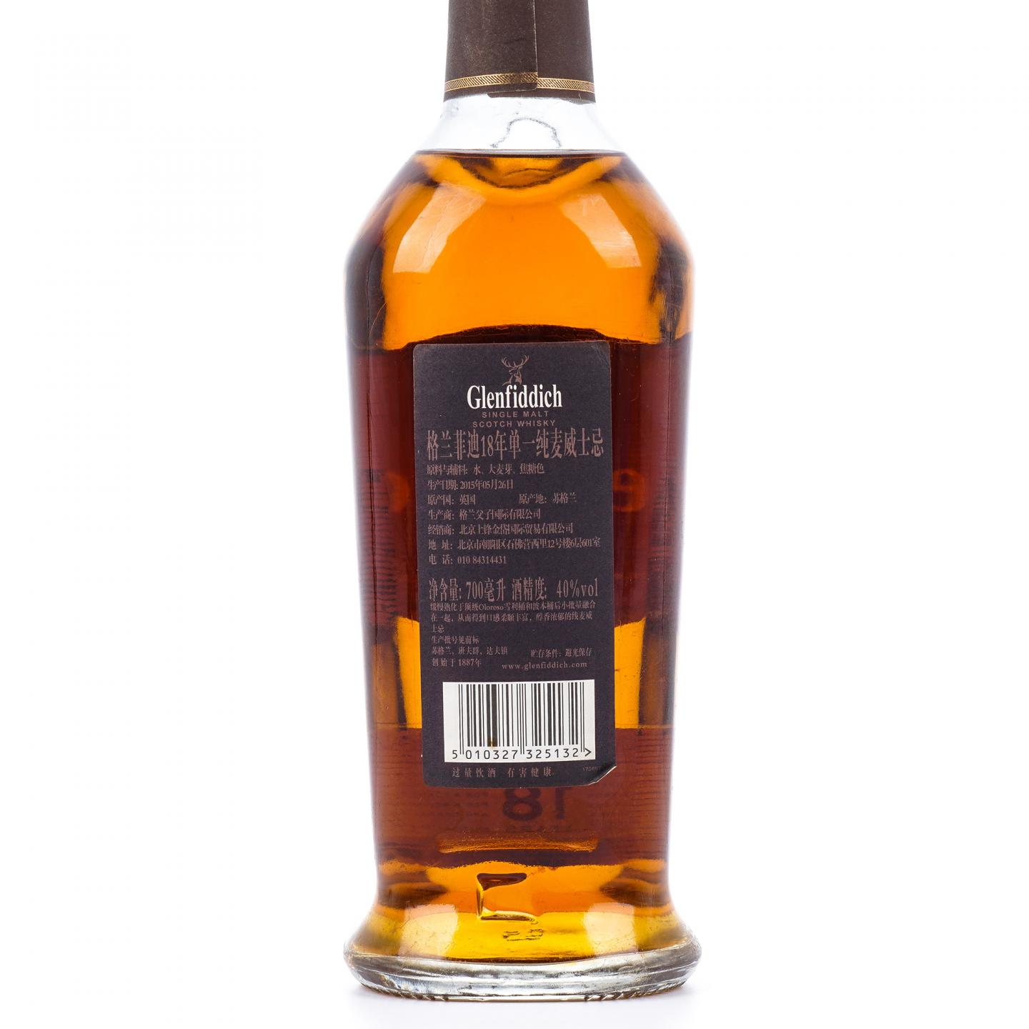 Glenfiddich 格兰菲迪 18年 小批量 40%Vol.