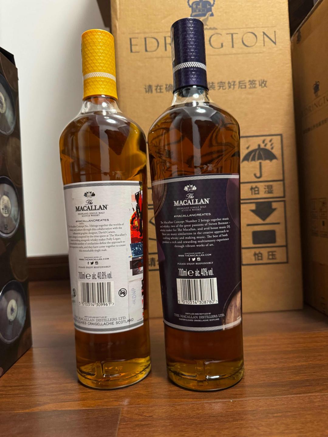麦卡伦概念系列 2&3