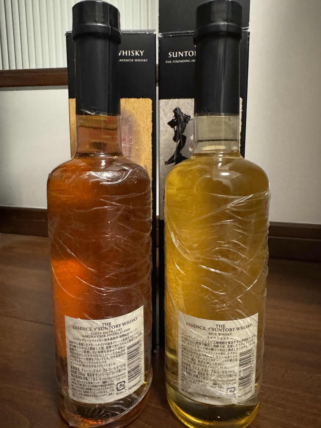 三得利 2020 至精樱花 第四版限量版威士忌 SUNTORY