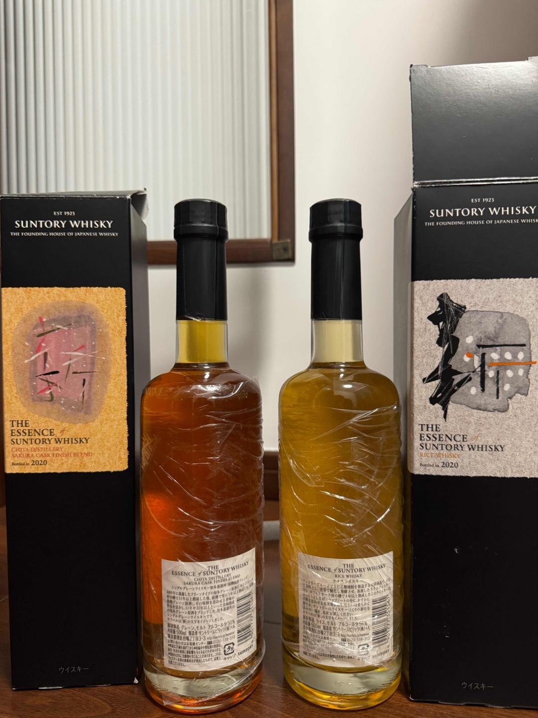 三得利 2020 至精樱花 第四版限量版威士忌 SUNTORY