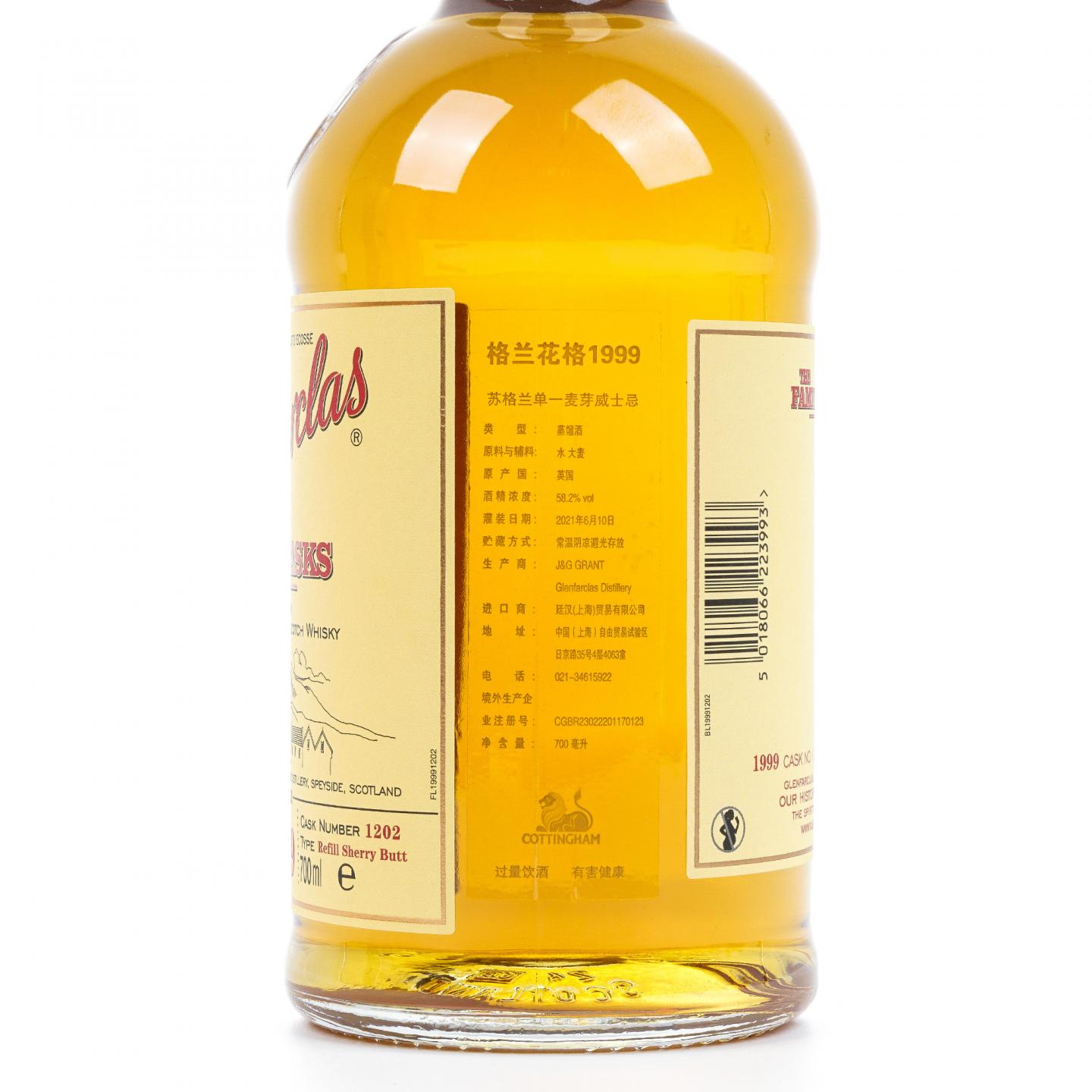 Glenfarclas 格兰花格 1999-2021 家族桶#1202