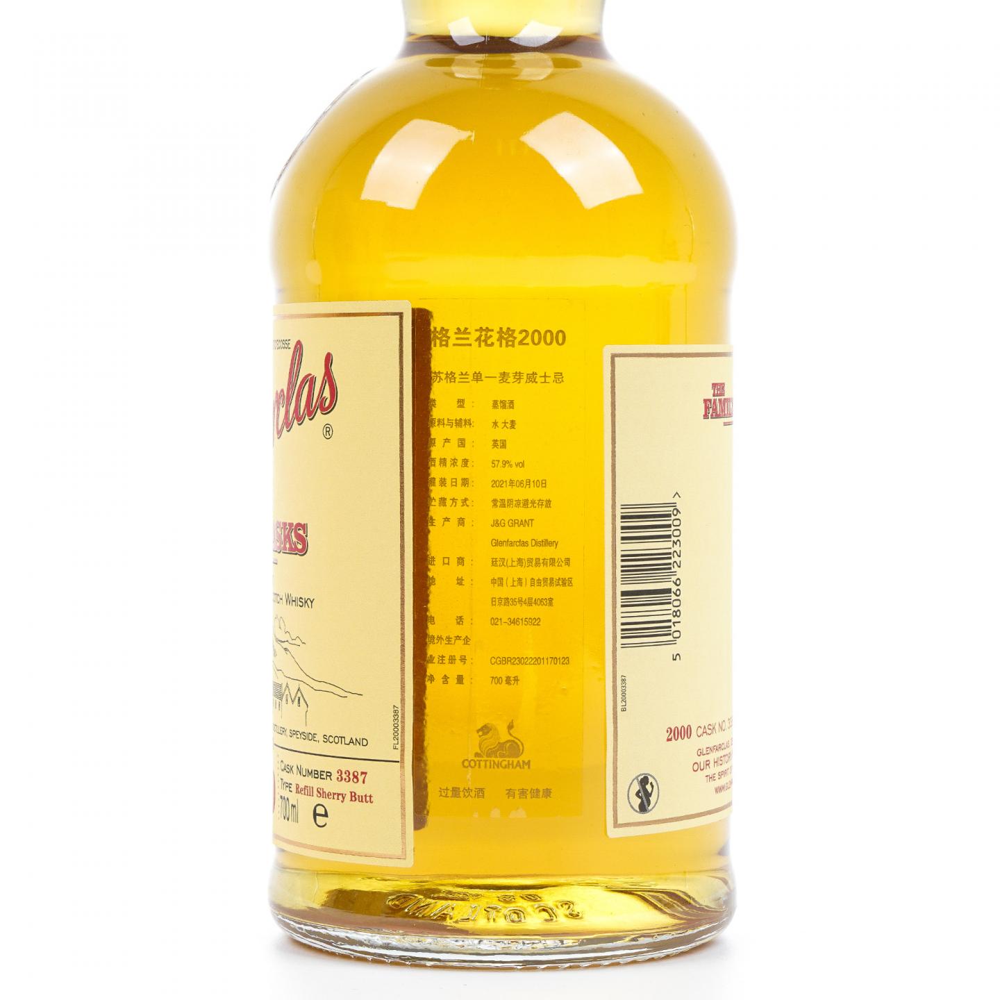 Glenfarclas 格兰花格 2000-2021 家族桶#3387