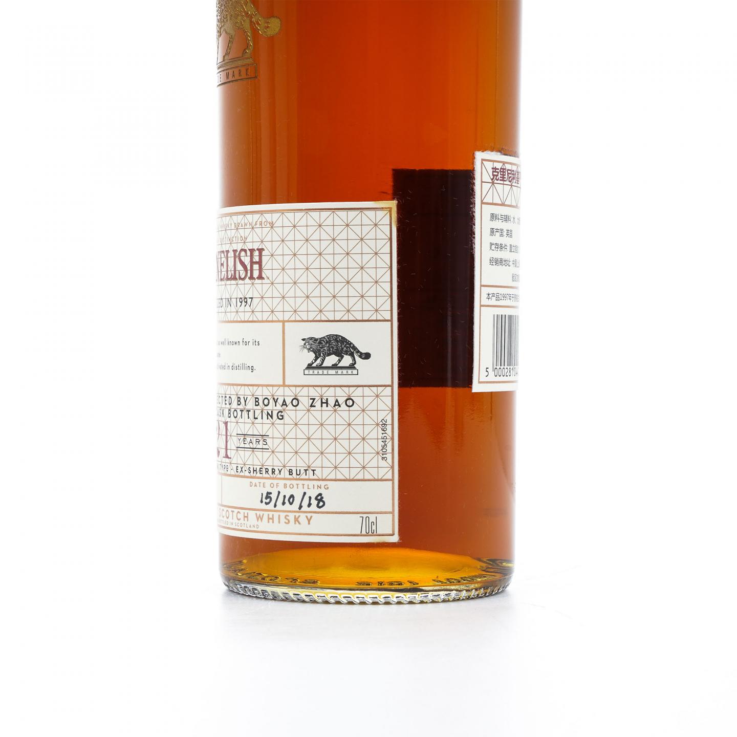 Clynelish 克里尼利基 21年 1997-2018 赵波尧选桶