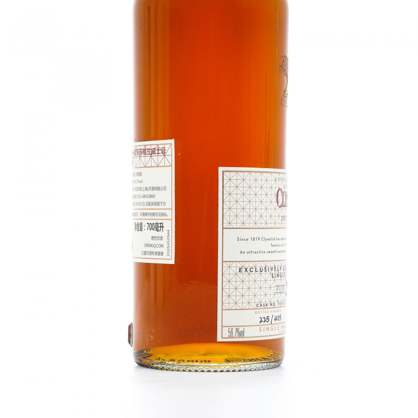 Clynelish 克里尼利基 21年 1997-2018 赵波尧选桶