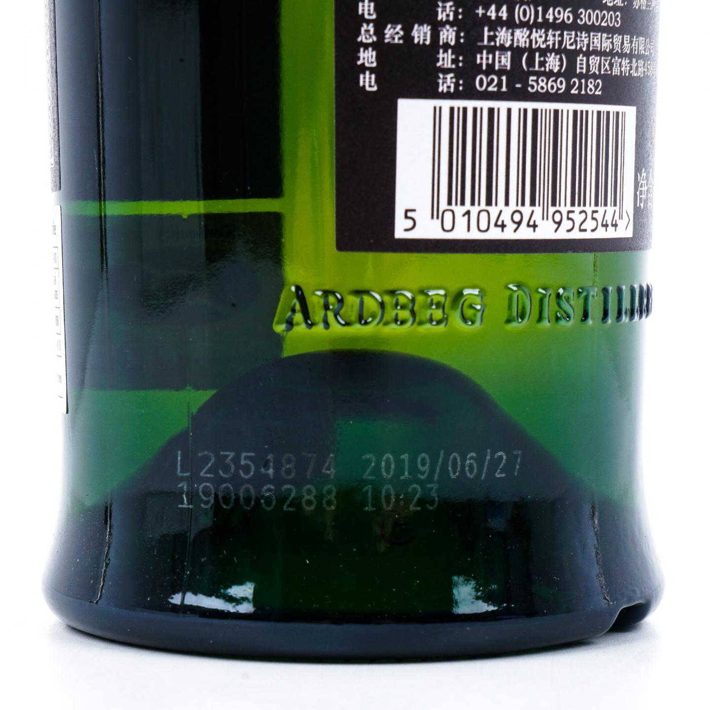 Ardbeg 阿贝 19年 2019 鸣沙 第一版 46.2%Vol.