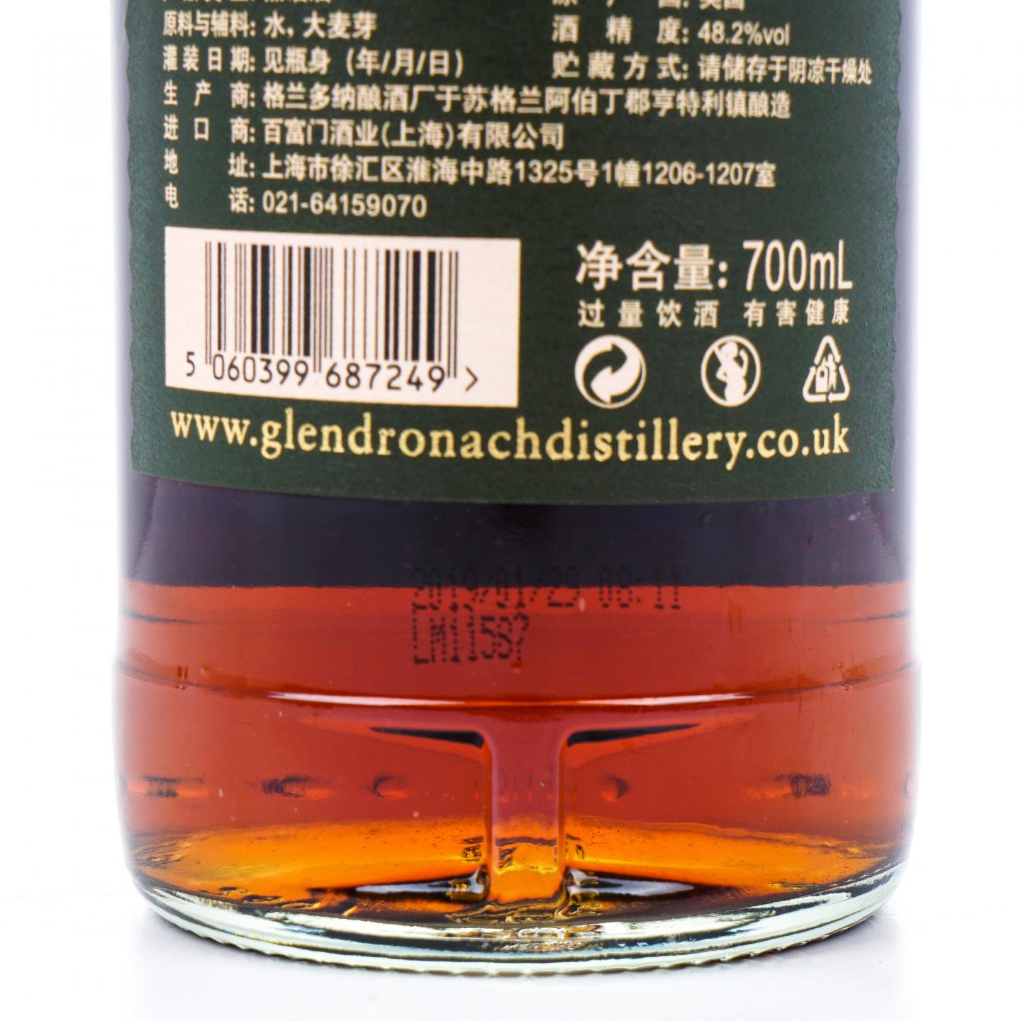 Glendronach 格兰多纳 25年 1993 Master Vintage 行货