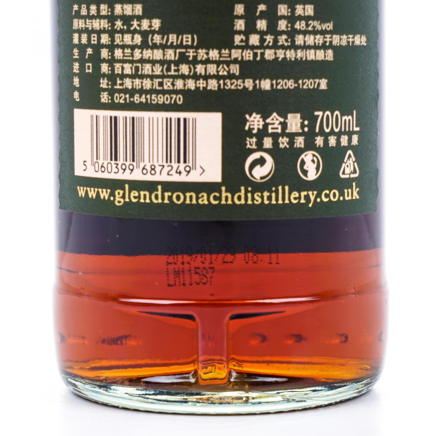Glendronach 格兰多纳 25年 1993 Master Vintage 行货 700ml