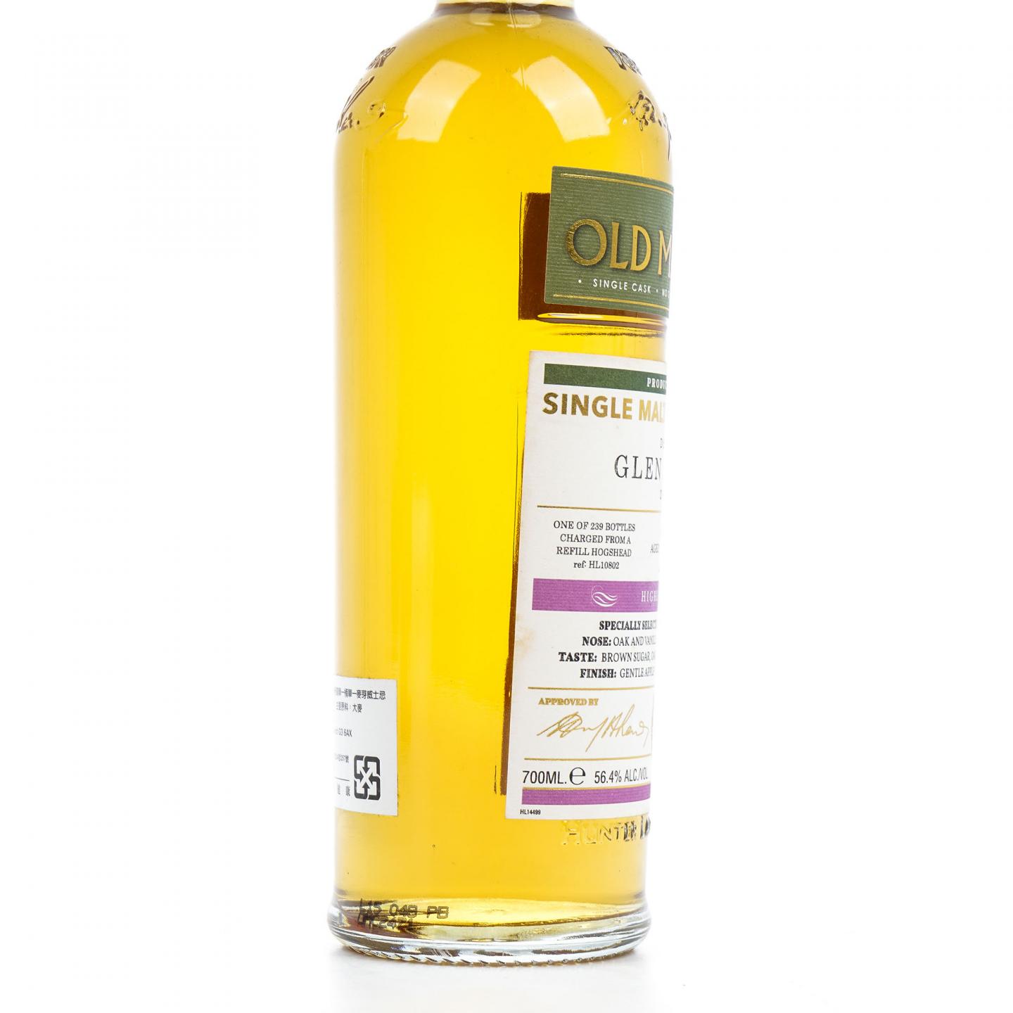 Glen Garioch 格兰盖瑞 20年 1993-2014 HL 10802