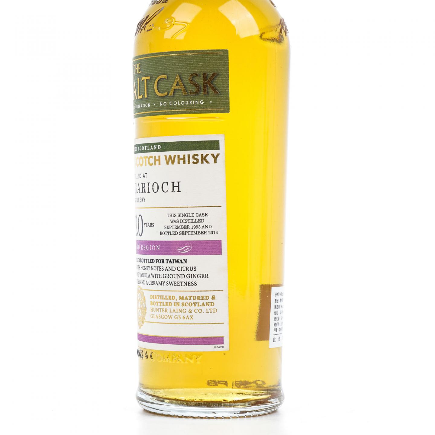 Glen Garioch 格兰盖瑞 20年 1993-2014 HL 10802