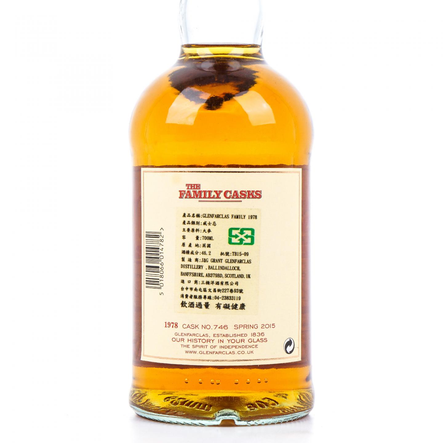 Glenfarclas 格兰花格 1978-2014 家族桶#746