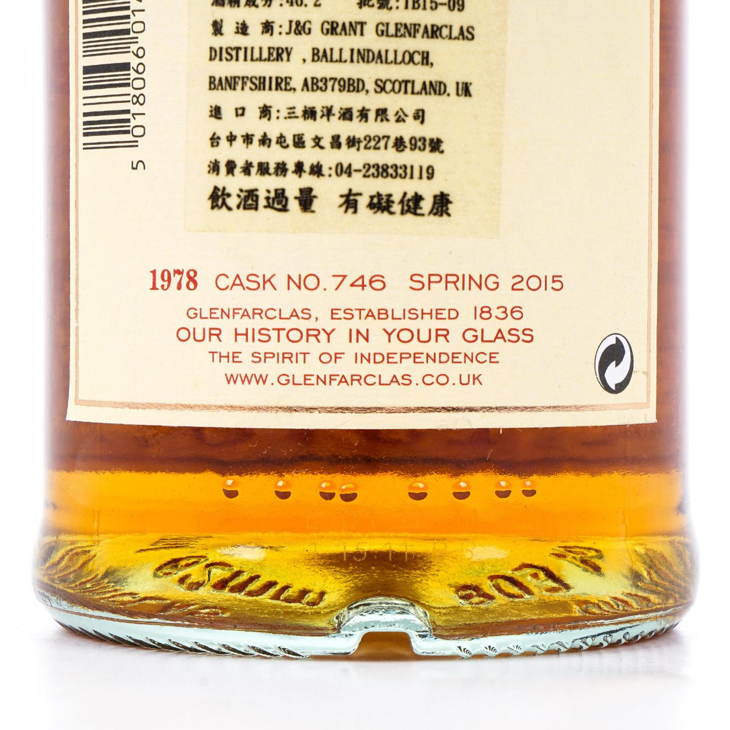 Glenfarclas 格兰花格 1978-2014 家族桶#746