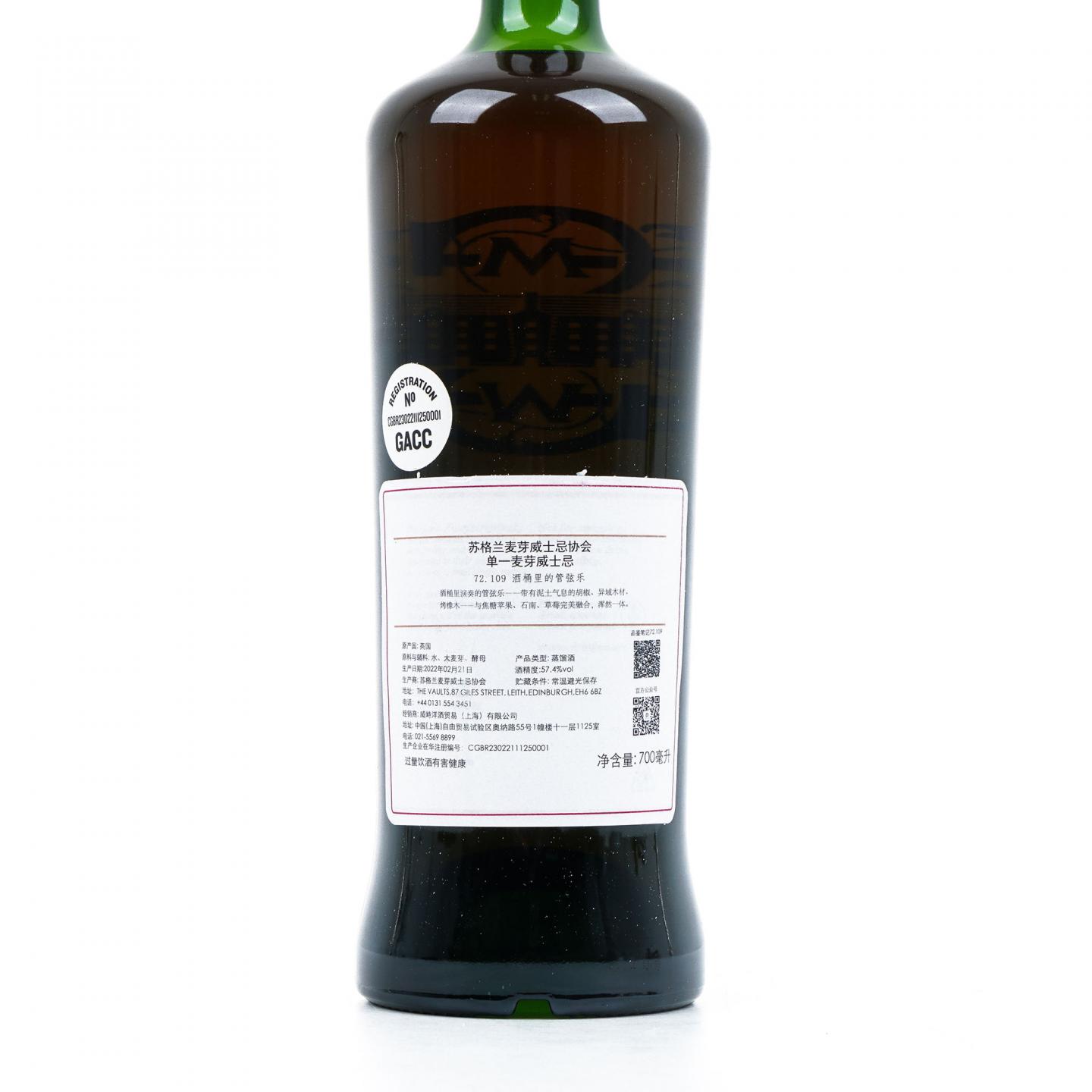 SMWS 72.109 弥尔顿达夫 10年 2011