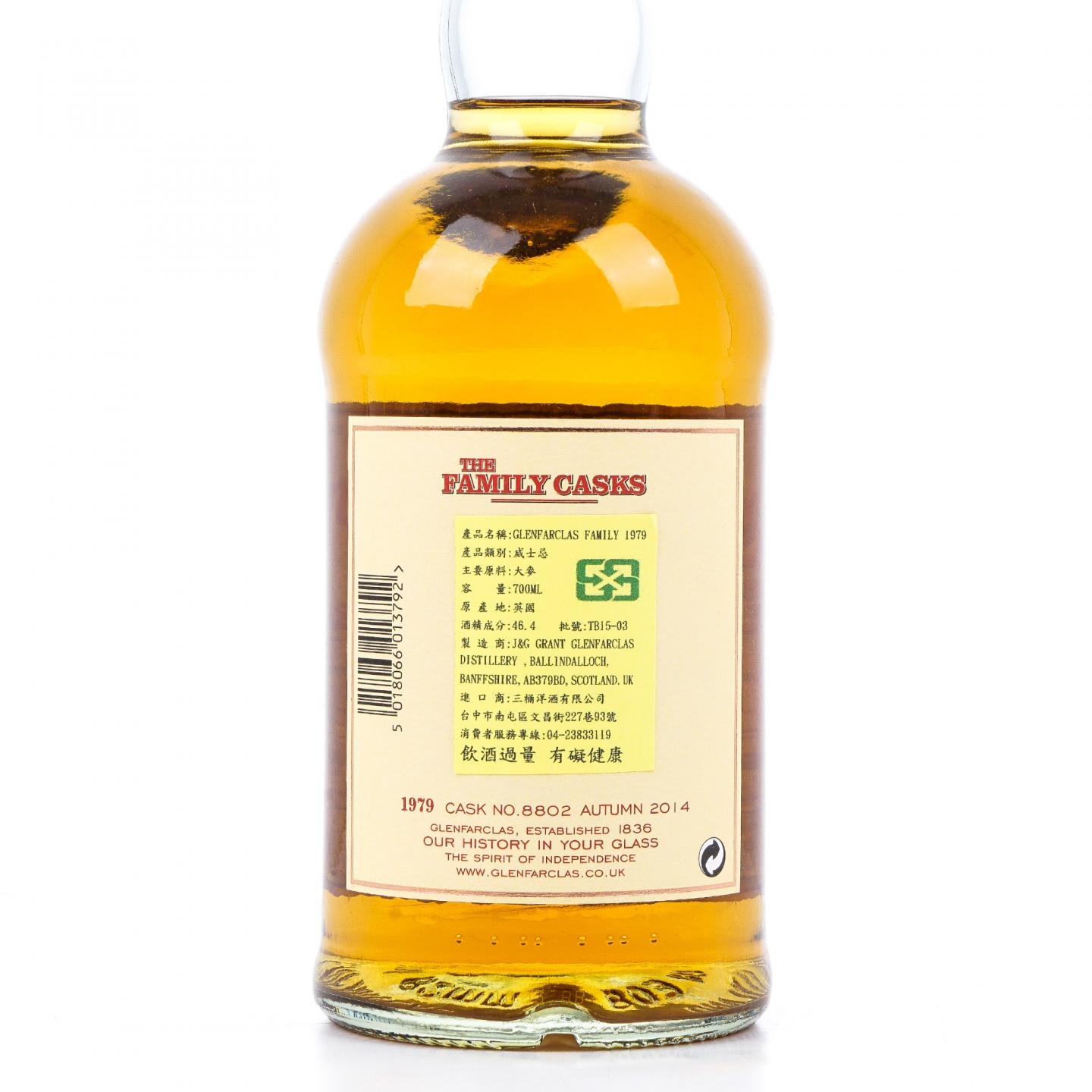 Glenfarclas 格兰花格 1979-2014 家族桶#8802