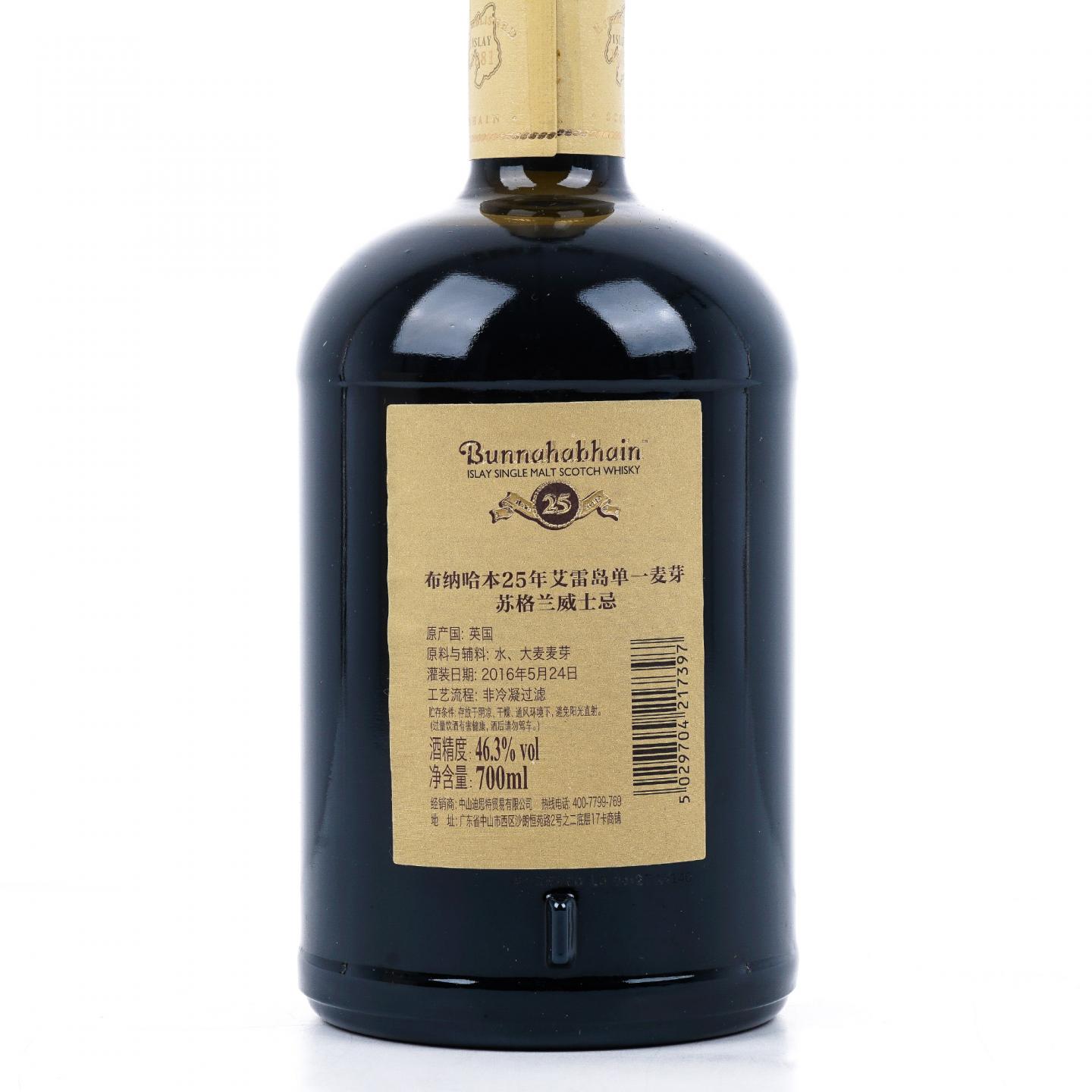 Bunnahabhain 布纳哈本 25年 XXV 礼盒 46.3%Vol.