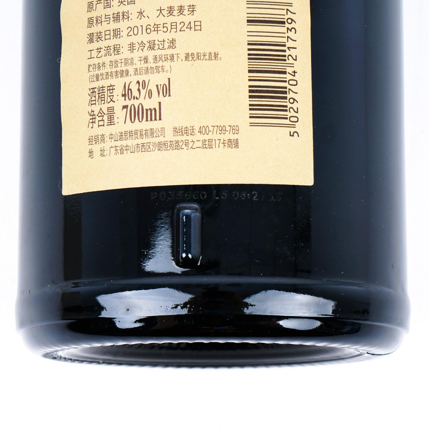 Bunnahabhain 布纳哈本 25年 XXV 礼盒 46.3%Vol.
