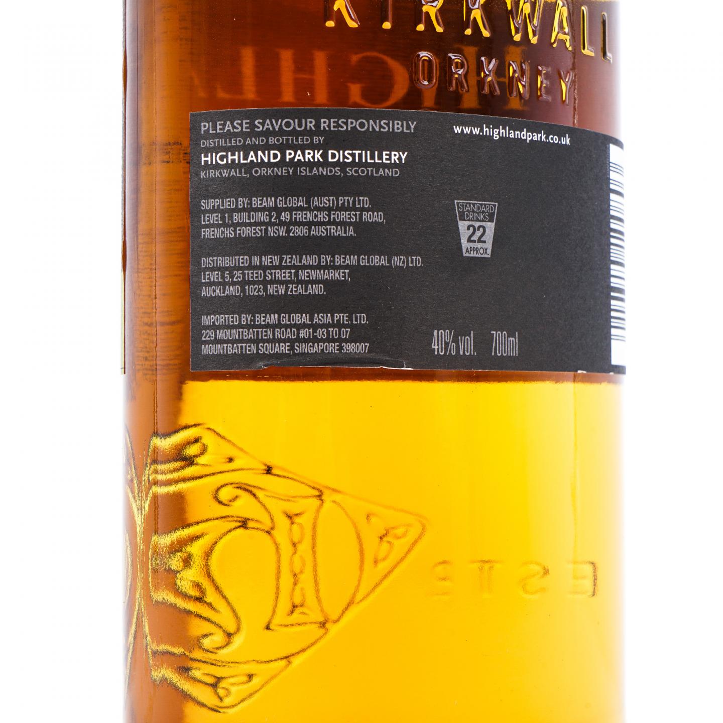 Highland Park 高原骑士 1991-2012 Travel Retail