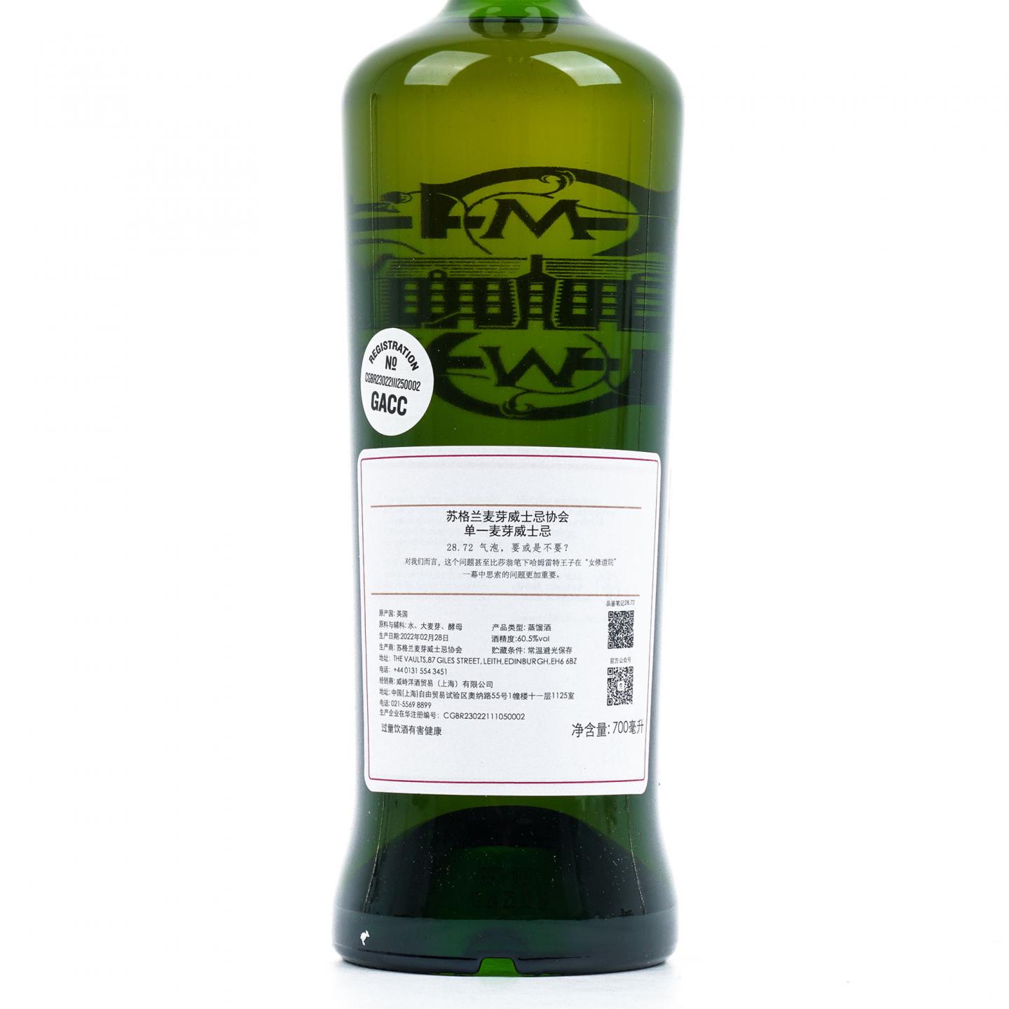 SMWS 28.72 图里巴丁 9年 2012