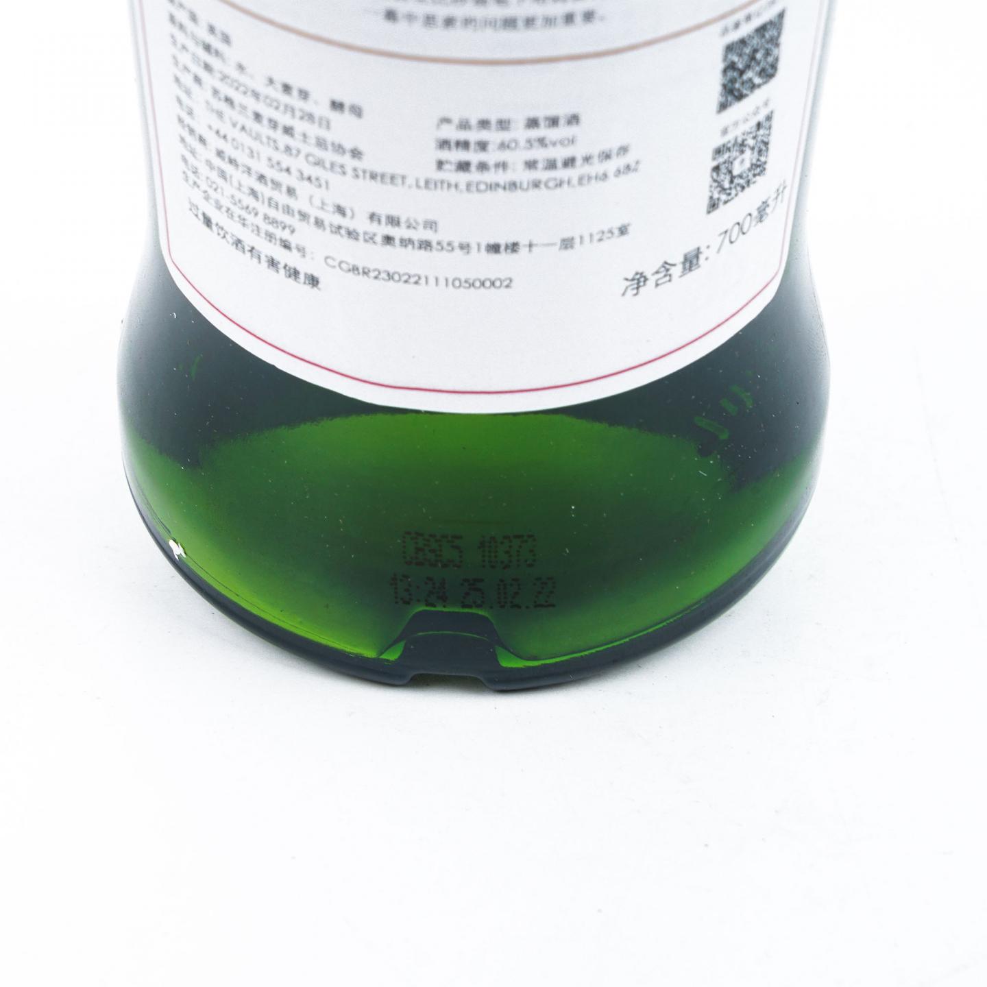 SMWS 28.72 图里巴丁 9年 2012