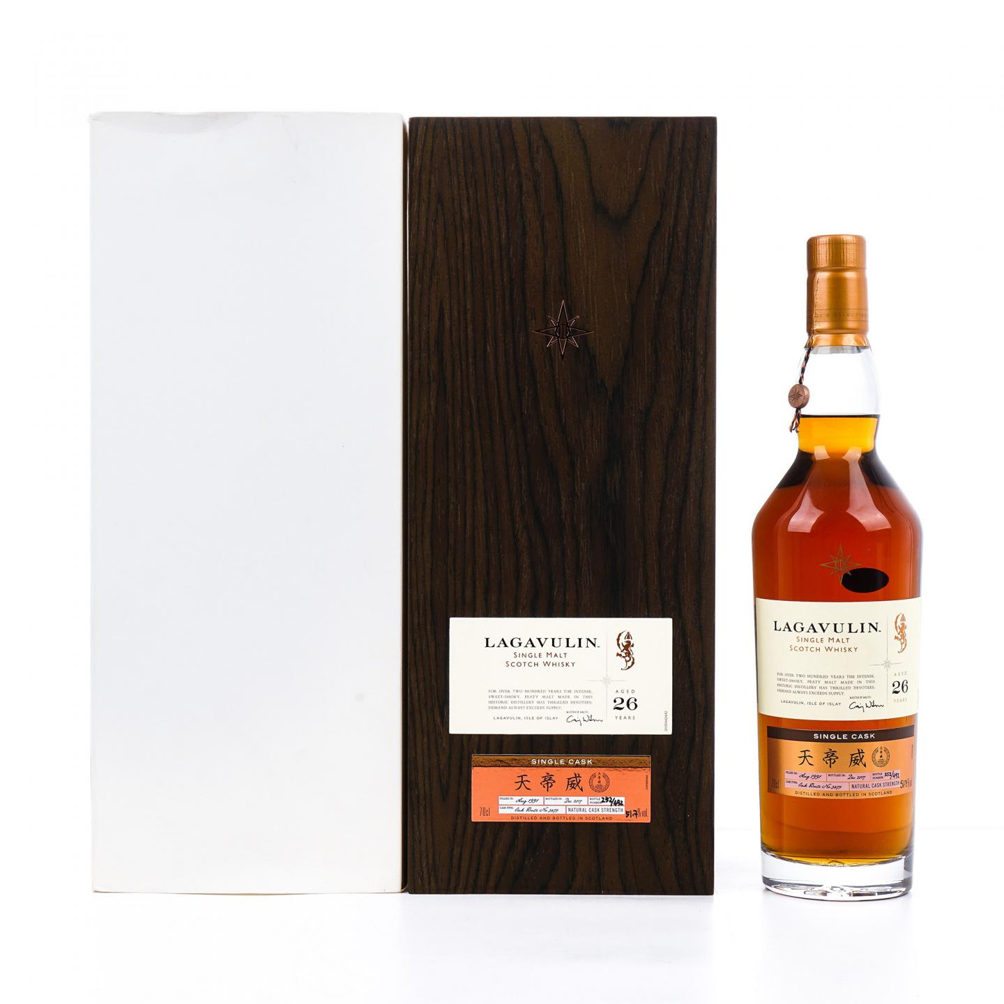 Lagavulin 乐加维林 26年 1991-2017 星星标 单桶#3479 行货