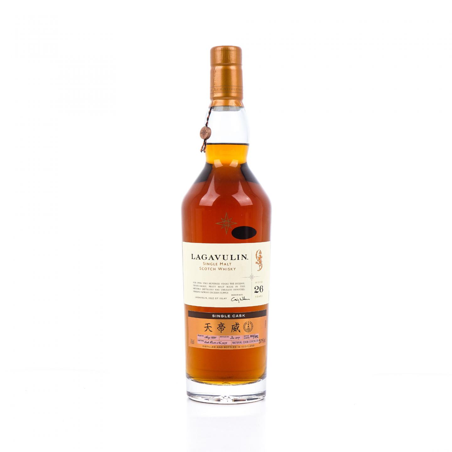 Lagavulin 乐加维林 26年 1991-2017 星星标 单桶#3479 行货