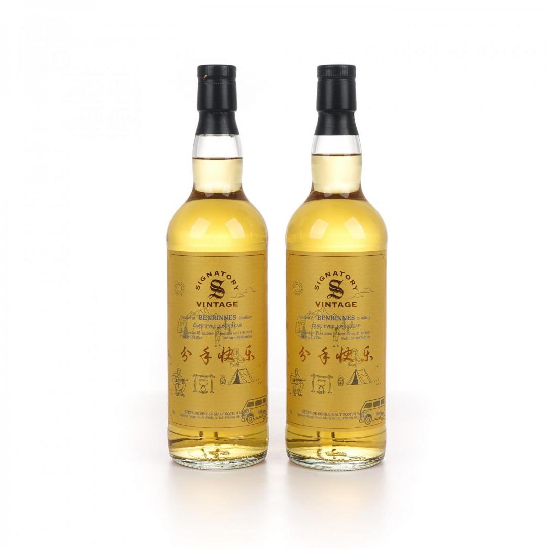 【特价放送】本利林2009-2023 14年猪头桶单桶单一麦芽威士忌2只组